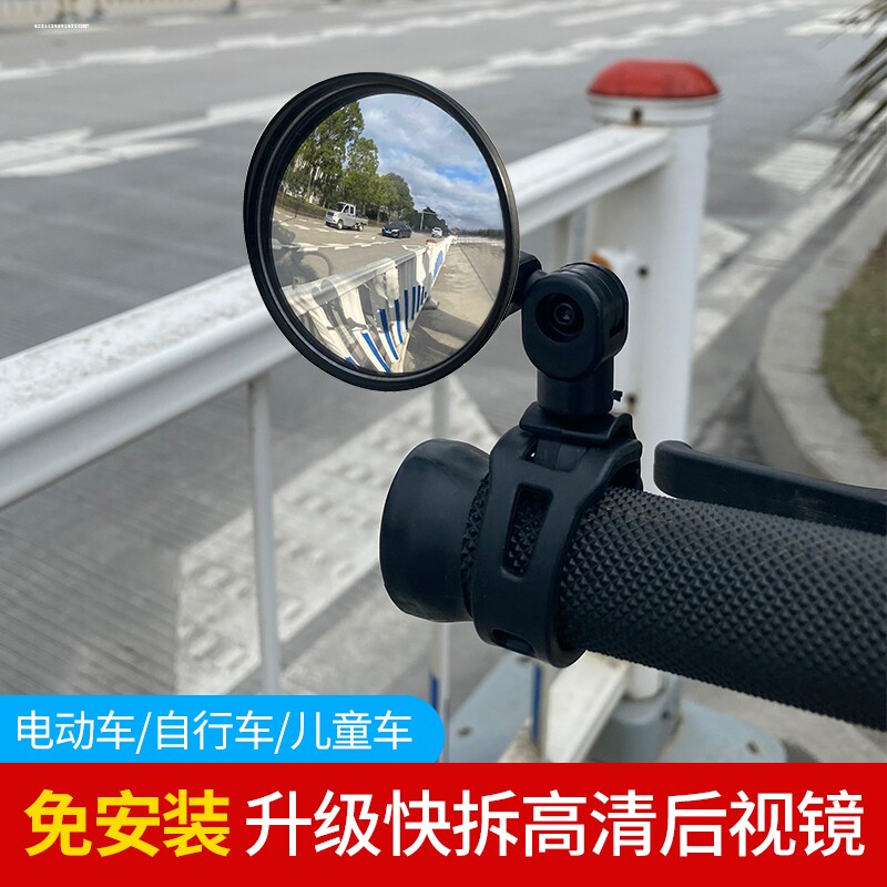 电动自行车后视镜电瓶车凸面广角反光镜单车国标小型车通用后视镜