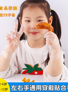 一次性手套儿童食品级独立小包装