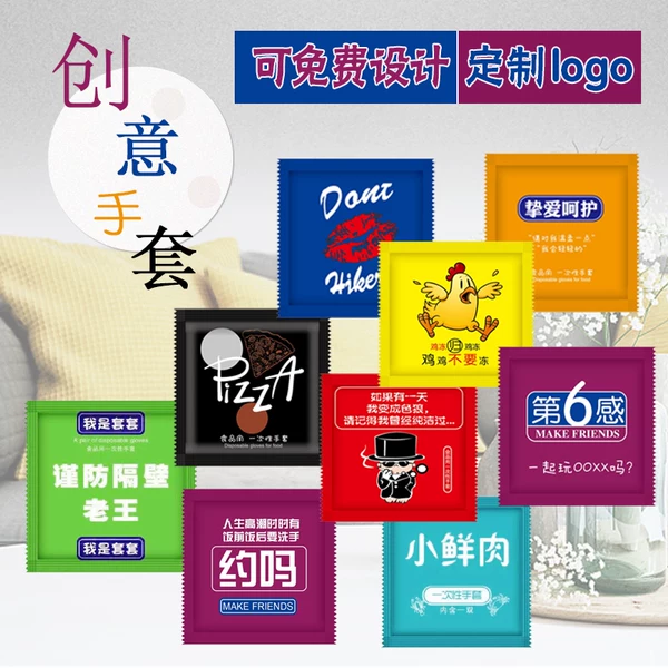 Товары от 新华塑业包装