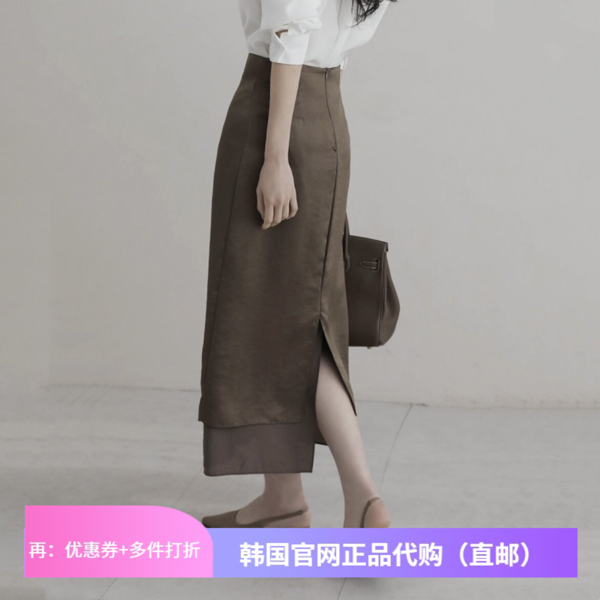 高级设计感开叉半身裙优雅知性正品韩国代购中长款春夏通勤一步裙