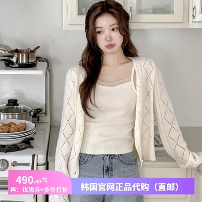 26春秋镂空针织衫两件套吊带女attrangs正品韩国代购韩式好看毛衣