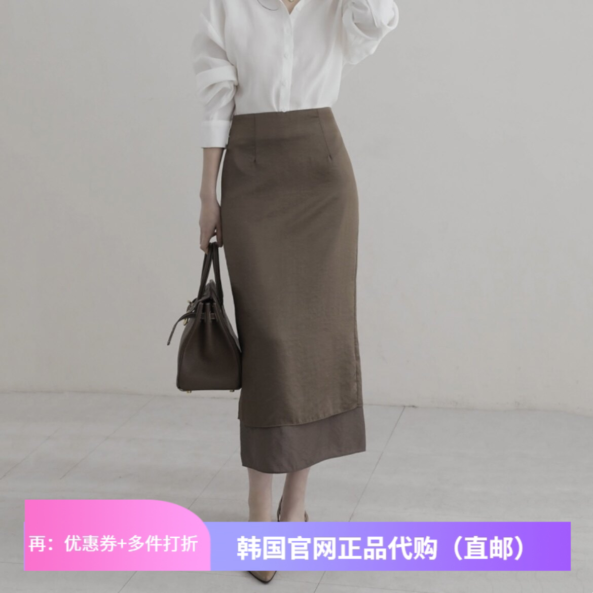 春夏高级感缎面半身裙层叠穿搭女正品韩国代购优雅魅力通勤一步裙
