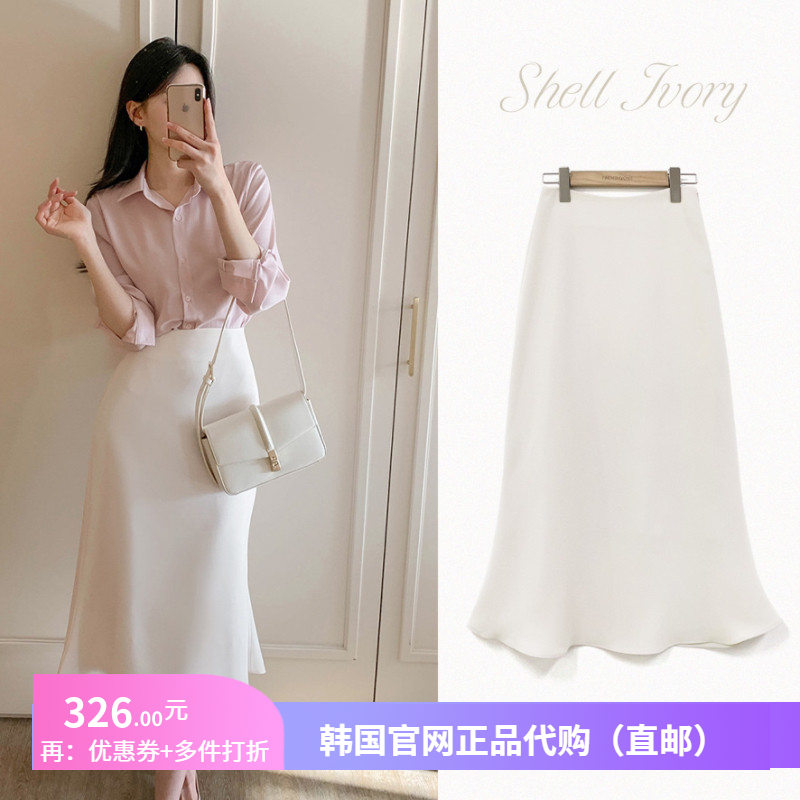 25春夏漂亮鱼尾半身裙优雅女装fromdayone韩国代购高档长款a字裙