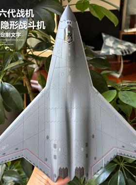 1:72 歼50隐形战斗机模型中国新型六代战机J50飞机模型退伍礼品