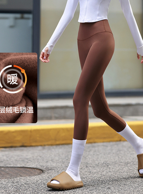 Beemen瑜伽裤女高腰提臀外穿跑步健身显瘦秋冬季加绒裸感运动长裤