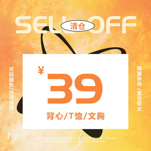 Beemen短袖背心文胸上衣清仓福袋