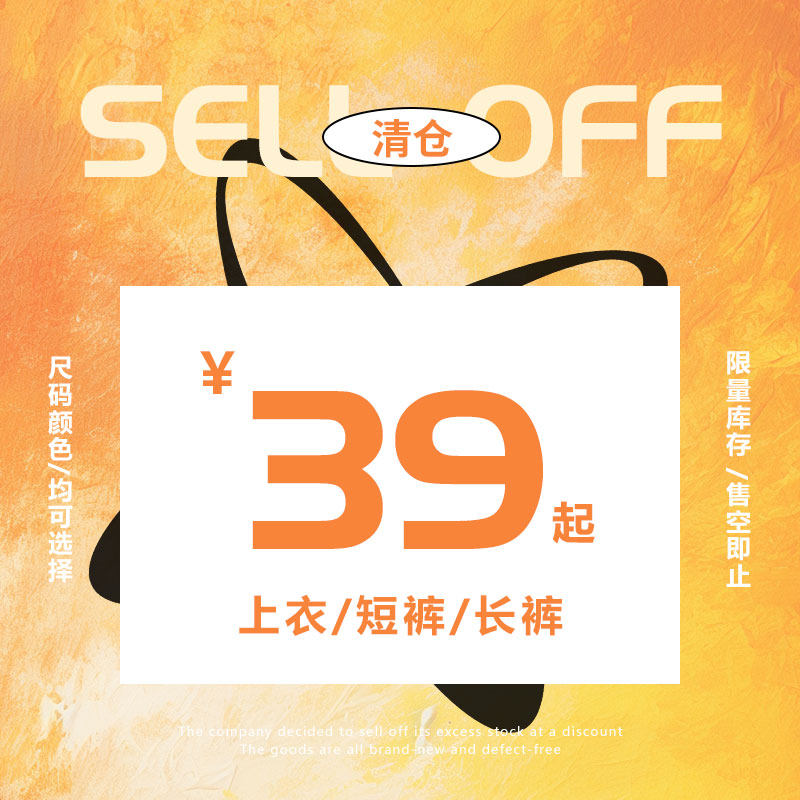 Beemen惊喜福利丨背心上衣长裤短裤福袋清仓 限量库存 售完即止！,运动服/休闲服装,健身衣,淘宝优惠券,粉丝福利购,淘宝优惠卷