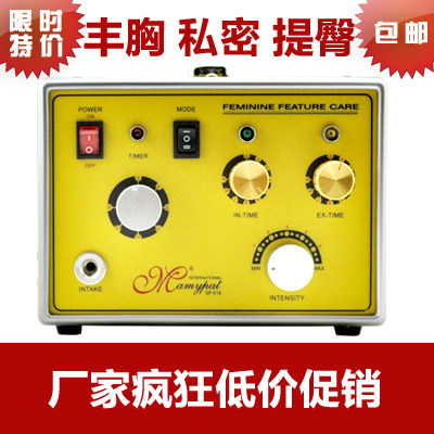 韵姿宝多功能丰胸仪产后保养仪器伊尔挺丰胸提臀电动吸乳按摩