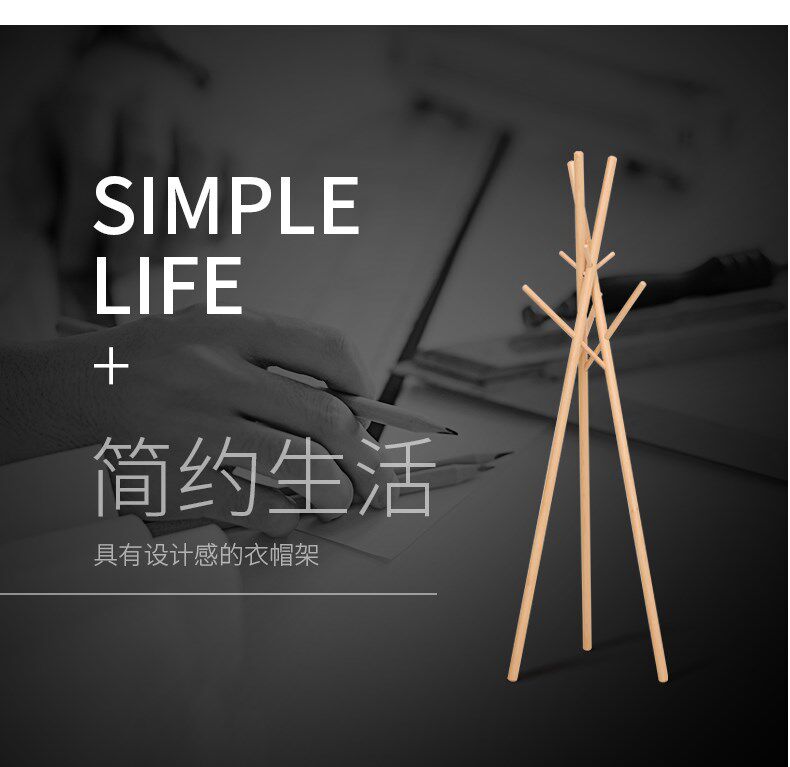 衣架落地式挂衣架卧室衣帽架衣服架子简约现代简易家用挂包架实木|ruв категории жилой мебели, рама тип, вешалка - от Buy2taobao.com для оказания профессиональной услуги покупки агента Taobao
