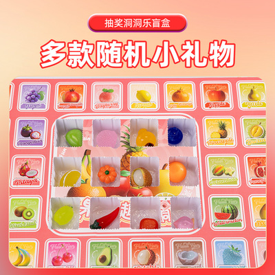 2025新款水果洞洞盒戳戳乐