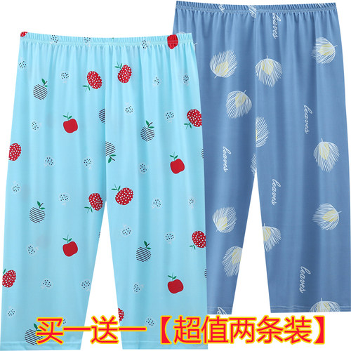 长裤全棉睡裤纯棉宽松加大码