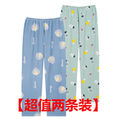 女春秋季 印花休闲可外穿冬季 长裤 睡裤 宽松加大码 家居裤 高腰月子裤