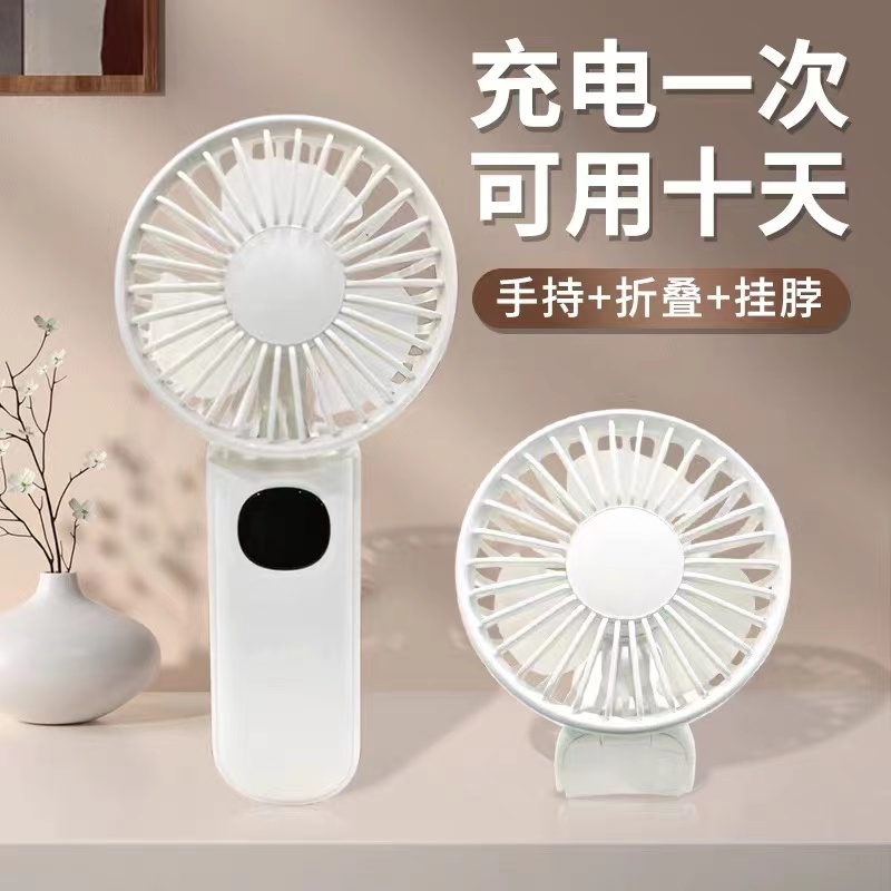 2025新款手持小风扇静音办公室桌上挂脖学生宿舍床上超强力小风扇