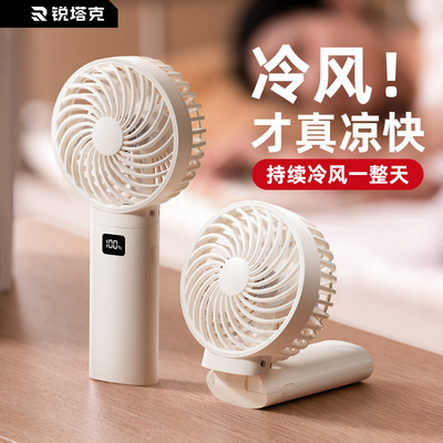 2024新款手持小风扇静音办公室桌上学生宿舍桌面静音超强力小风扇