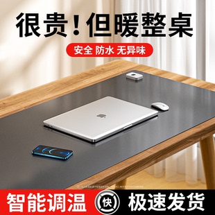 小羊皮石墨烯暖桌垫冬天办公室桌面写字超大加热鼠标垫暖手电脑垫