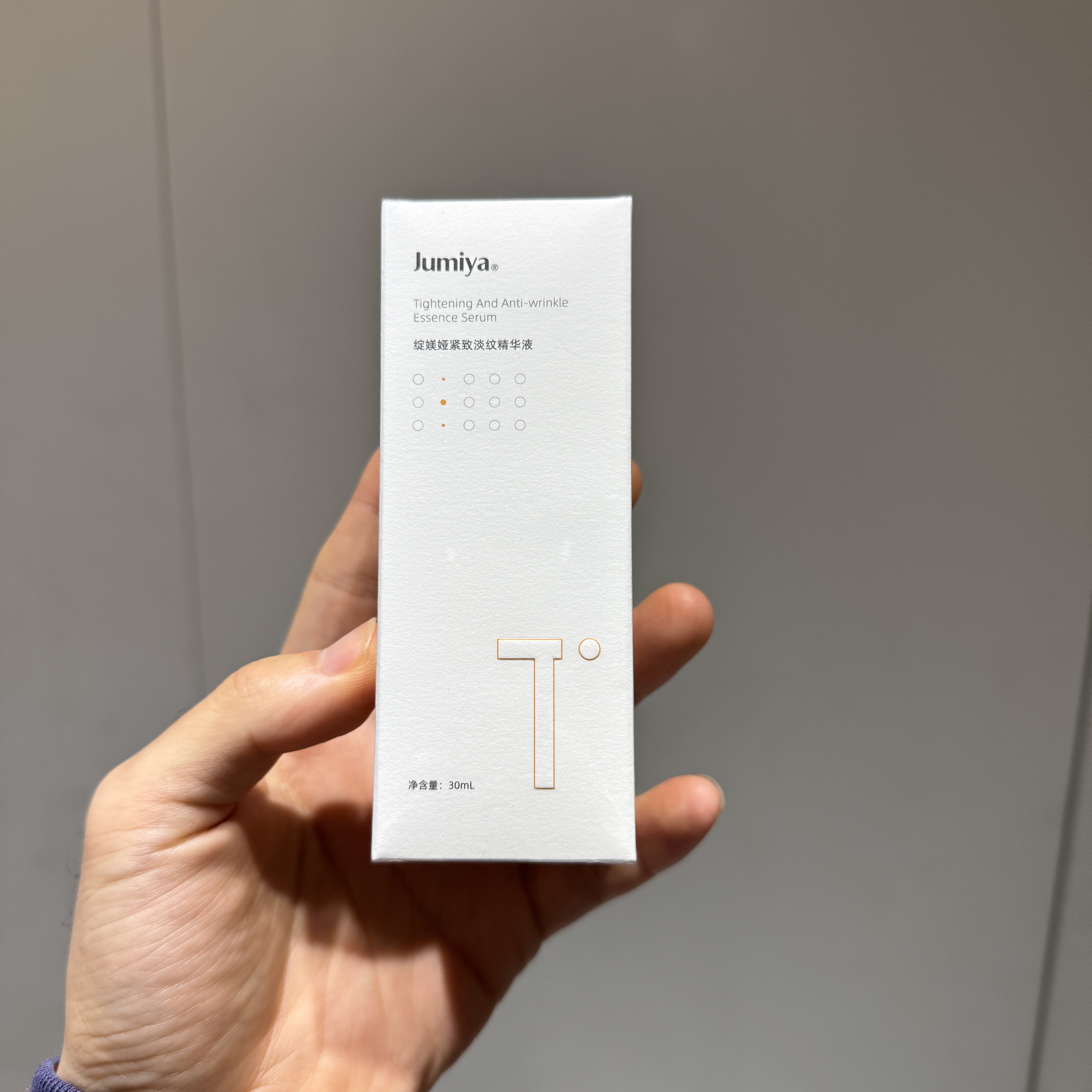 清仓 绽美娅贴骨精华 紧致改善细纹