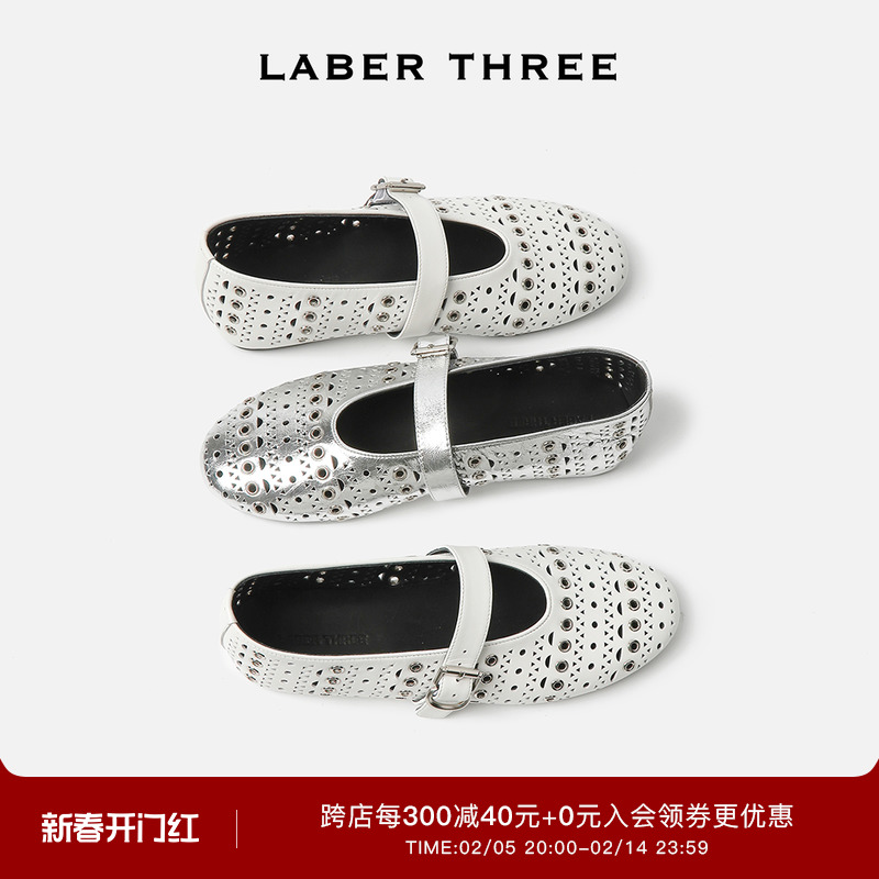 LABERTHREE 夏日度假风精致雕花设计优雅简约舒适玛丽珍平底单鞋