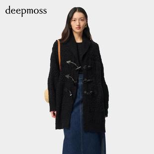 女裝 2024秋冬新款 時尚 deepmoss 休閑糯糯紗翻領羊角扣寬松外套