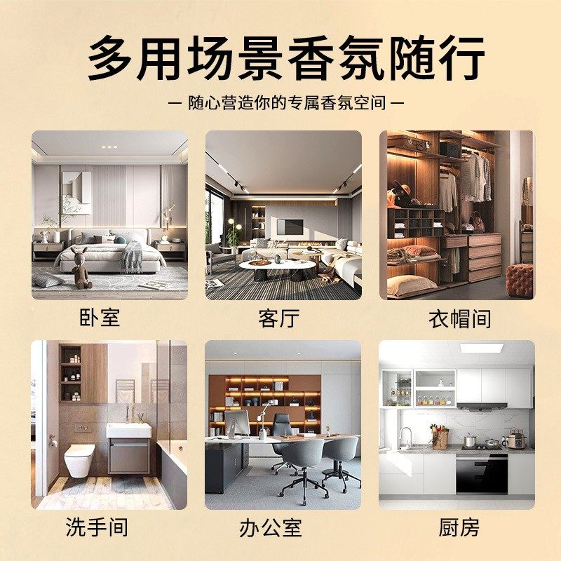 FIRELESS AROMATHERAPY ESSENTIAL OIL HOME INDOOR LONG LASTING AIR FRESHENER ORNAMENT HOTEL TOILET RATTAN FRAGRANCE 100ML