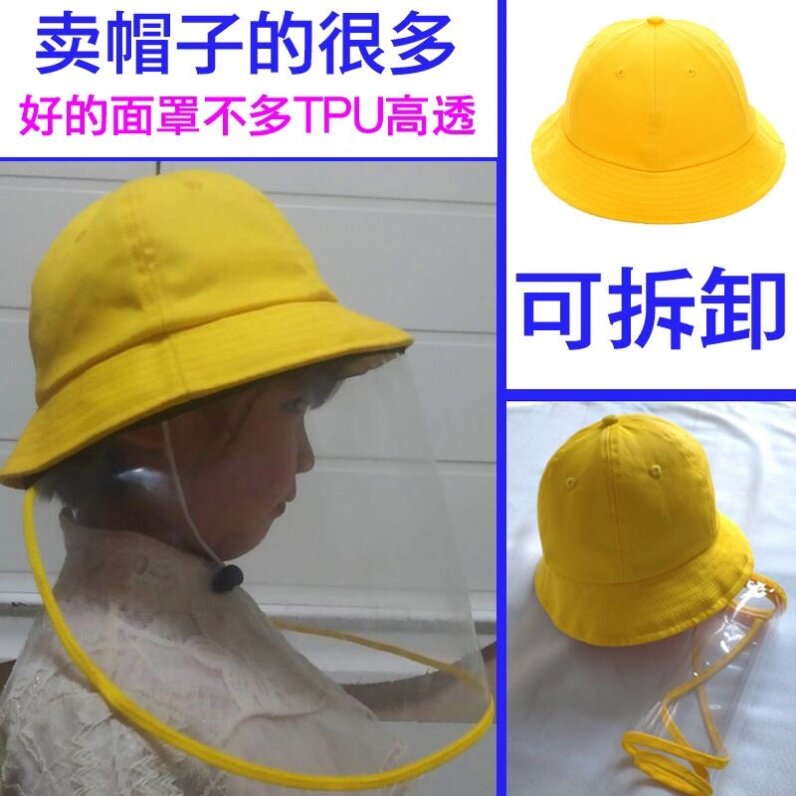 亲子透气面罩婴儿防唾液小学生外出大檐儿童防护帽子可拆卸薄款|msdalam kategori Aksesori/Belt kulit/Hat/Muffler, Hat - dari Buy2taobao.com untuk memberikan perkhidmatan ejen Taobao profesional membeli