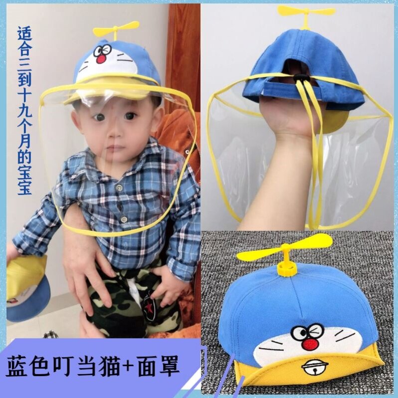护脸挡风儿童防护帽子可拆卸大儿童韩版面罩幼儿园男童可拆卸帽|msdalam kategori Aksesori/Belt kulit/Hat/Muffler, Hat - dari Buy2taobao.com untuk memberikan perkhidmatan ejen Taobao profesional membeli