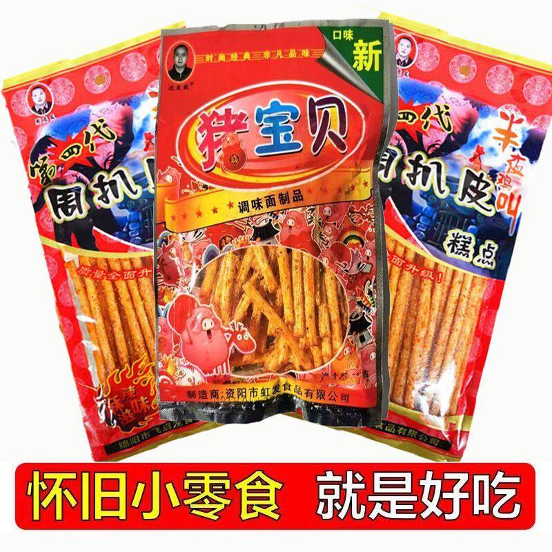 猪宝贝辣条周扒皮儿时味道校园特色麻辣休闲小吃8090童年怀旧零食