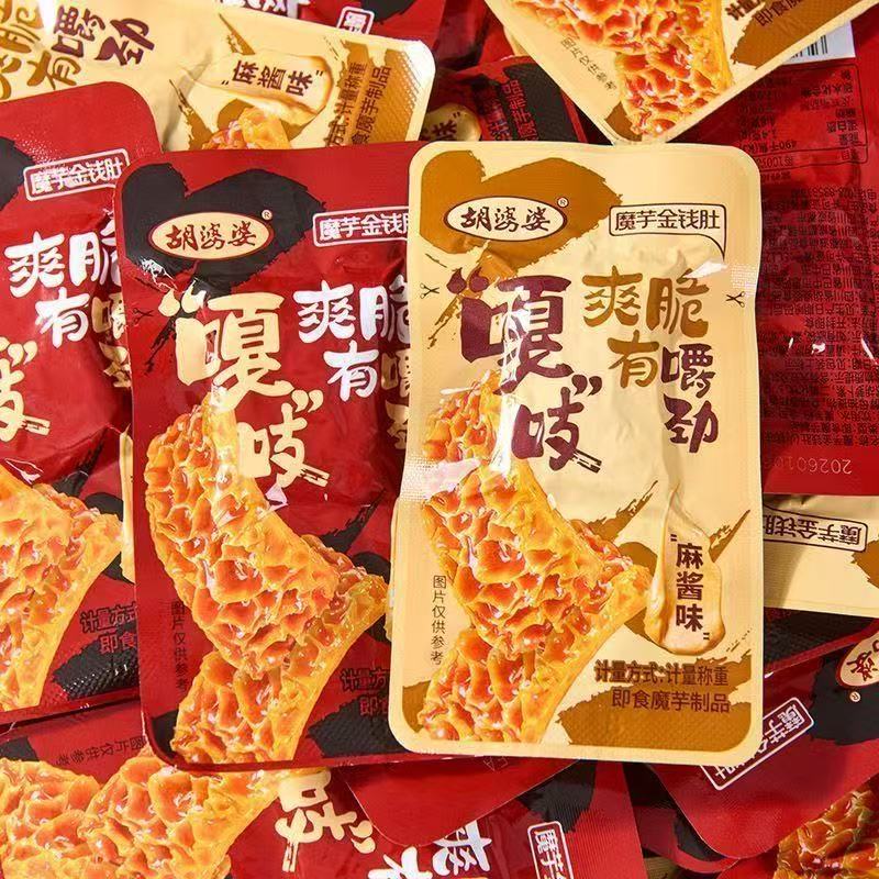 胡婆婆魔芋金钱肚500g散称麻酱香辣即食休闲零食办公室250g