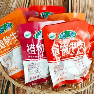 整箱循化安晟清真植物牛肉散称素肉豆制品蛋白素食素牛排休闲零食