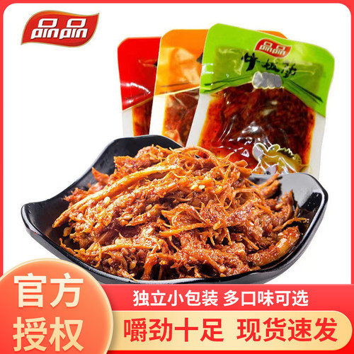 办公休闲混合装品品牛板筋包邮