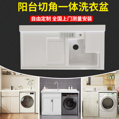 现代定制阳台洗衣机台面一体盆切角洗衣机石英石机上台盆带搓衣板