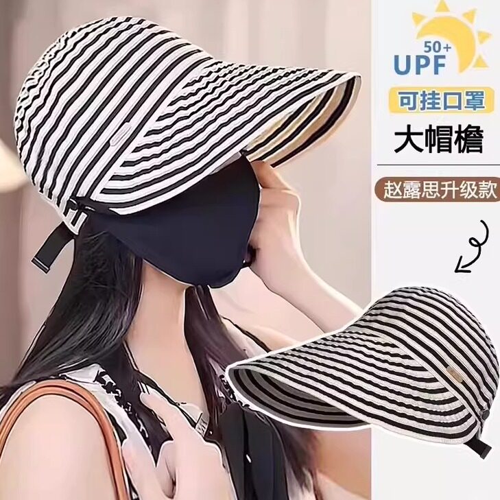 韩系ins条纹可挂口罩渔夫帽女夏