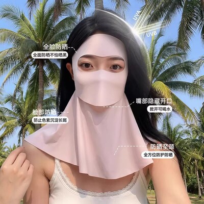 新款高颜值遮夏季口罩可喝水面罩
