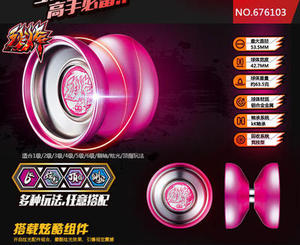 奥迪双钻 火力少年王5 烈烽悠悠球烈锋溜溜球 YOYO正版