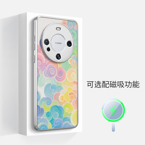 适用于华为mate80pro磁吸mt70手机壳女magsafe七彩云艺术简约60小众磨砂硅胶防摔超薄全包镜头边框保护套新款