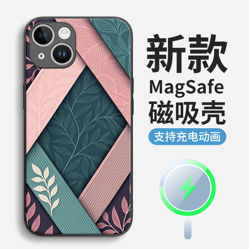 捣旦国度适用于iphone16苹果15磁吸手机壳14promax高级感13叶子12云朵花朵纹全包镜头边框散热保护套女新款