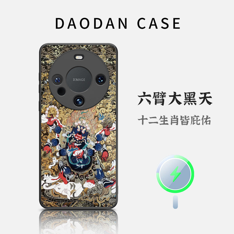 适用于华为mate80磁吸手机壳70pro+五财神magsafe六臂大黑天60十二生肖50国风40硅胶防摔超薄男女保护套新款