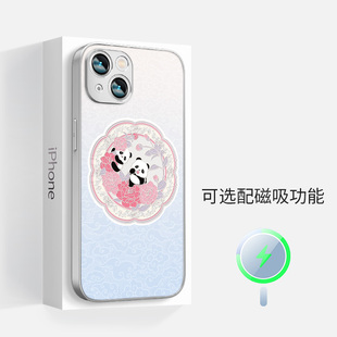 适用于苹果iphone17promax磁吸手机壳16plus女14简约13牡丹熊猫白蔚蓝中式国风国潮超薄全包12防摔保护套新款