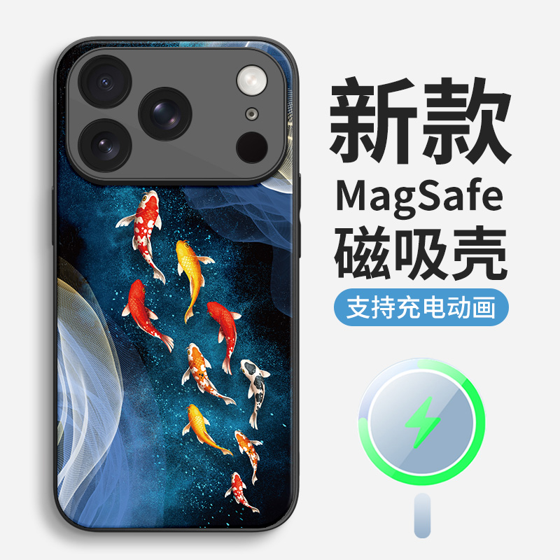 苹果磁吸手机壳超薄硅胶散热防摔