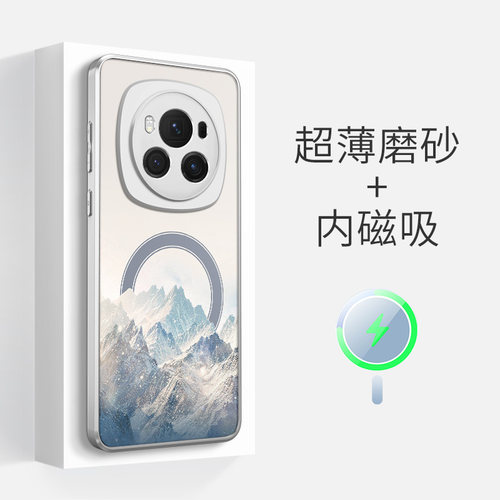 适用于荣耀Magic7新款6pro手机壳magic5磁吸白昼高级感中式国潮硅胶全包镜头边框防摔超薄情侣男女保护套壳