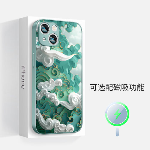 适用于苹果iphone17promax磁吸手机壳16plus雅川青magsafe青色祥云15红蓝14防摔全包镜头边框保护套13新款