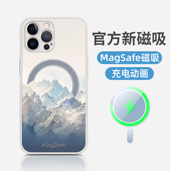 苹果iphone15promax磁吸ip14plus手机壳13高端magsafe磨砂硅胶全包高级感镜头散热超薄保护套壳情侣男女新款