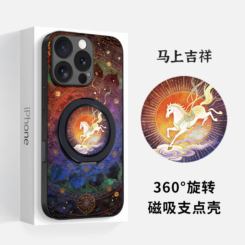 捣旦国度适用于iphone17苹果16磁吸支点手机壳15promax一体带支架14马上吉祥国风magsafe旋转13散热全包边套