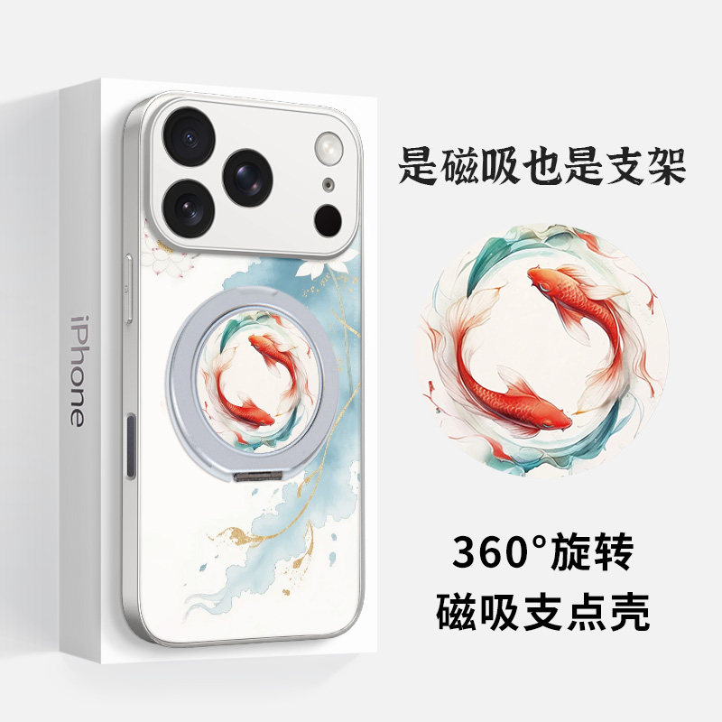 捣旦国度适用于iphone16苹果15磁吸支点手机壳14promax一体带支架13锦鲤莲花国风magsafe旋转12散热全包边套