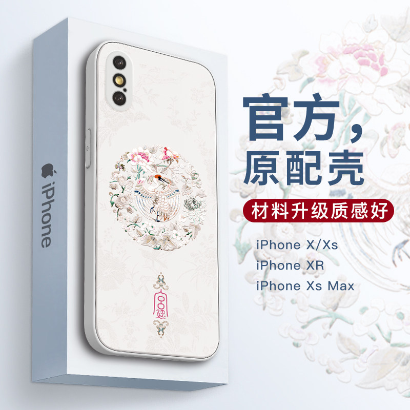 适用于苹果iphonex手机壳xr女xs中国风max腕带支架个性小众磨砂超薄硅胶全包散热防摔网红创意简约保护套新款