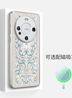 适用于华为mate70pro+磁吸60手机壳50女magsafe枝莲白简约40por小众磨砂硅胶防摔超薄全包镜头边框保护套新款