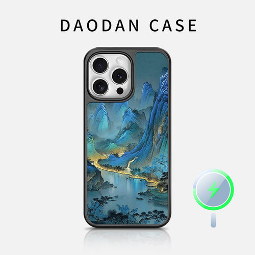 适用于苹果iphone17promax磁吸16手机壳15plus新款magsafe硅胶14青绿江山高级感13全包边框12情侣男女保护套