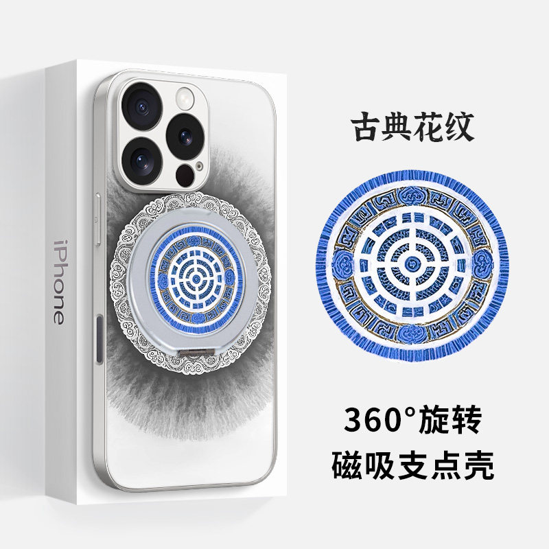 捣旦国度适用于iphone17苹果16磁吸支点手机壳15promax一体带支架14古典花纹国风magsafe旋转13散热全包边套