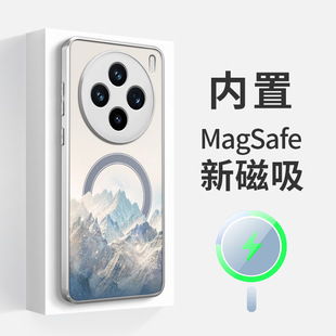 适用于vivoX200Pro磁吸200mini手机壳magsafe白昼雪山简约新中式高端全包镜头边散热超薄情侣男女保护套新款