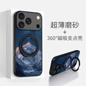 捣旦国度适用于iphone17苹果16磁吸支点手机壳15promax一体带支架白昼14简约13全包边框12防摔散热保护套新款