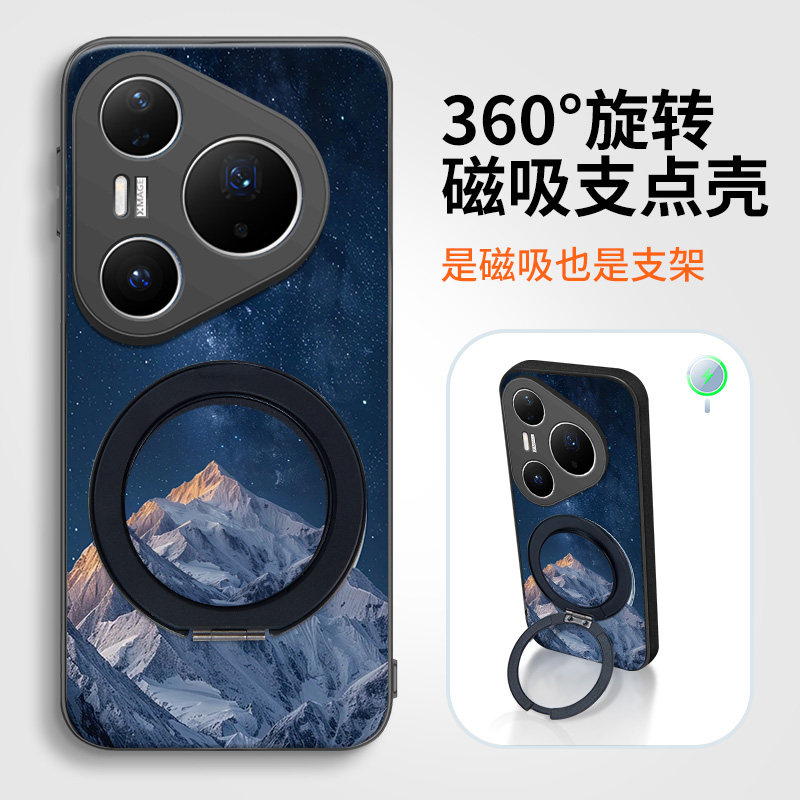捣旦国度适用于华为Pura80pro+磁吸支点手机壳Ultra一体带支架白昼雪山高级感简约男女全包镜头边保护套新款